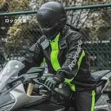 防水バイクレインコート【男女兼用・分体式・厚手・通勤用】（セットアップ対応）