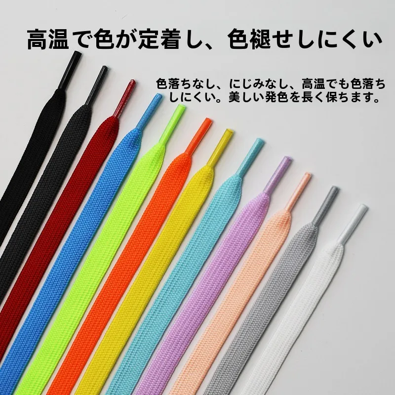 スニーカーに平ひもをつけるのは、本当に必要なの？