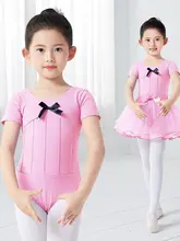 ダンス 服女の子バレエ服夏半袖
