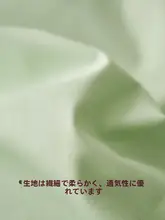 純綿のベッドシーツ【快適な肌触り・一人用／二人用】（セットアップ対応）