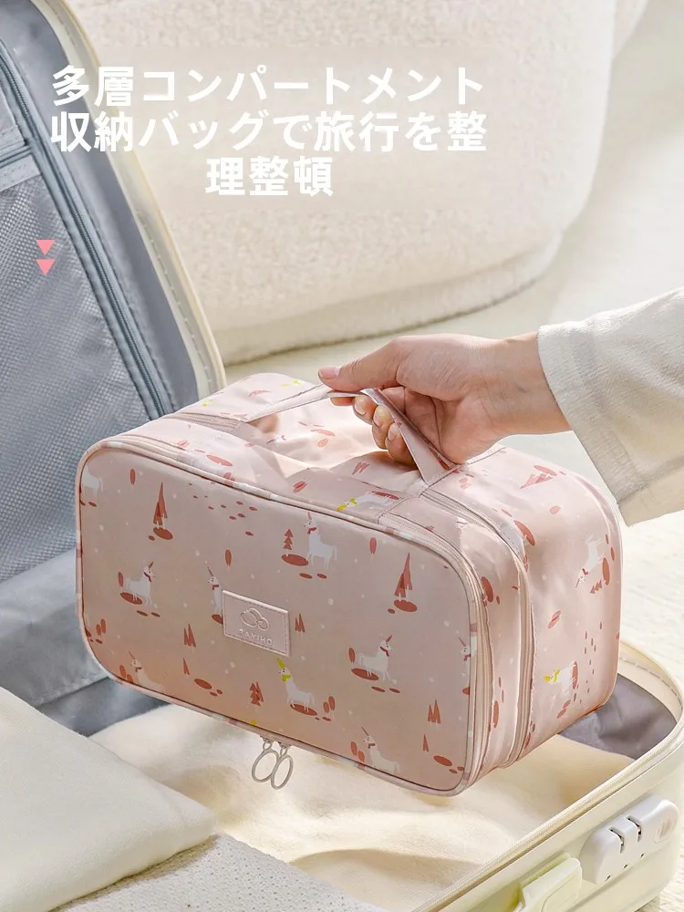1泊2日の出張や子連れ旅行でトートバッグがぐちゃぐちゃになるのはなぜ？この1つの収納袋が救う