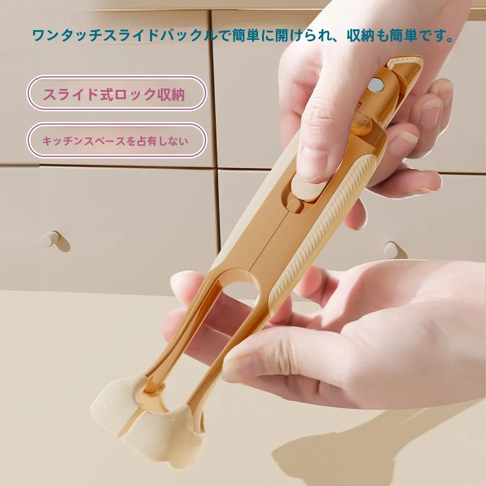 キッチン用二合一滑り止め耐熱トング：高温調理・バーベキュー対応の多機能性を実証