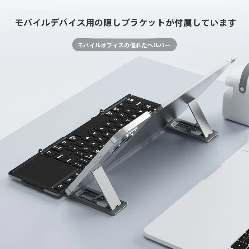 iPadキーボードショートカットを効率的に使うには、どんなキーボードがおすすめ？