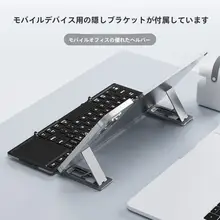 B．O．W Bluetoothワイヤレス折りたたみキーボード＆マウス【タッチパッド搭載・静音打鍵・汎用タイプ】（セットアップ対応）