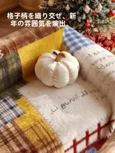 高級感のあるインテリアソファーカバー【通年対応・フルカバー】