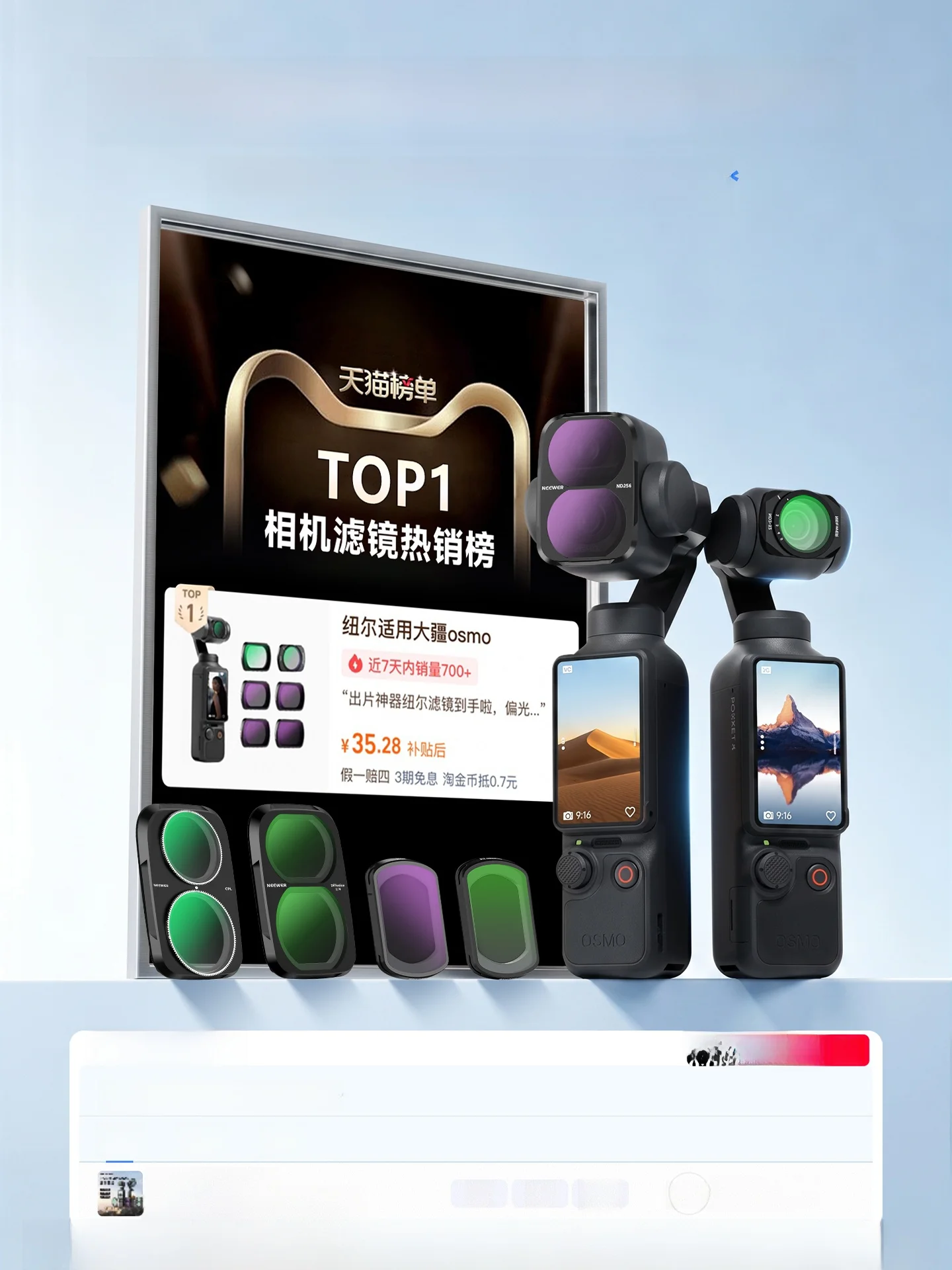 ポルタフィルターとは何か：NEEWER FL-P6磁気吸着式フィルターの仕組みと実用性