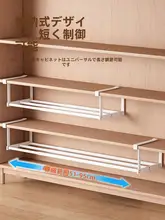 伸縮式シューラック【穴あけ不要・階層式収納・下掛けタイプ】