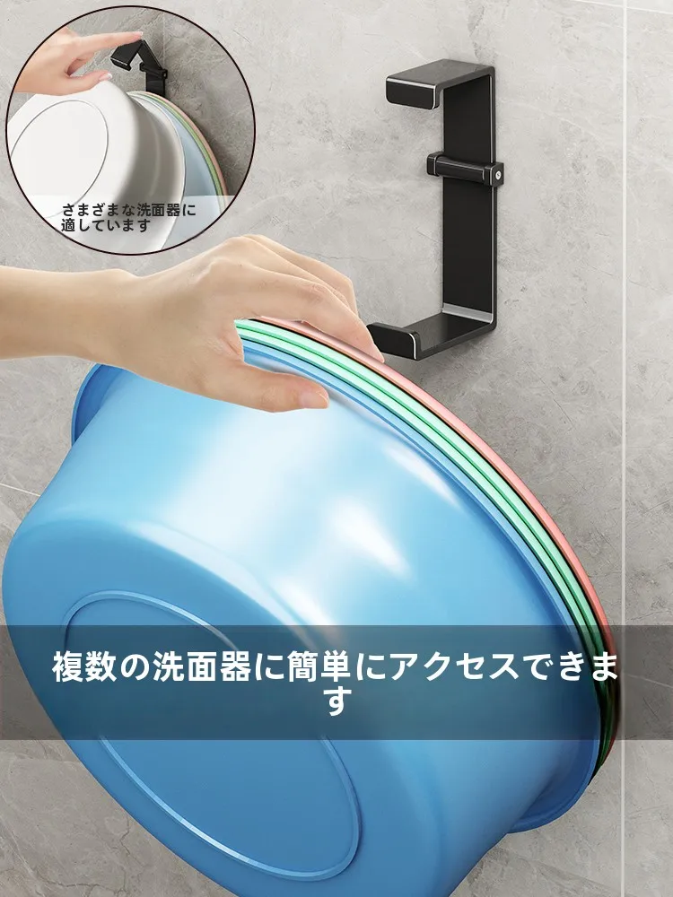 洗面器用フック：穴あけ不要で実用性と収納効率を両立