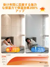 石墨烯製 保温壁パネル【室内用・自粘式・断熱一体型】