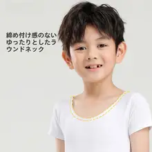 男の子用ダンスウェア【バレエ・体操・練習用・ワンピース】