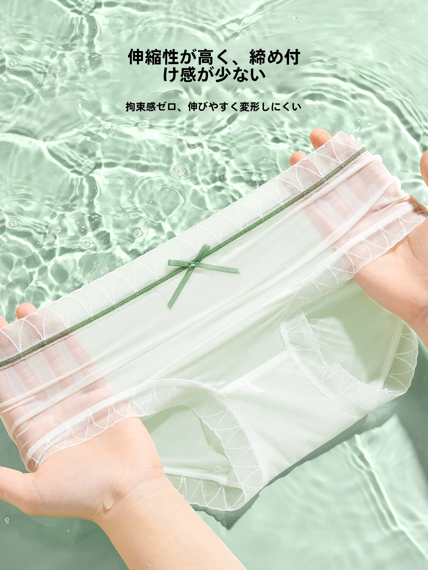 極上の柔らかさのアイスシルクパンティ：2026夏の無痕抗菌デザインが実用性をどう支えるか