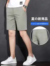 夏季コットン製 カジュアルショートパンツ【ストレートシルエット・薄手・男性用】