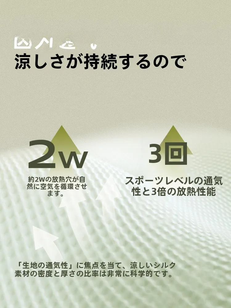 涼感抱き枕【ソファ用・高級感・クッションカバー】：部屋を快適にするアイテムとしての実用性と設計の分析