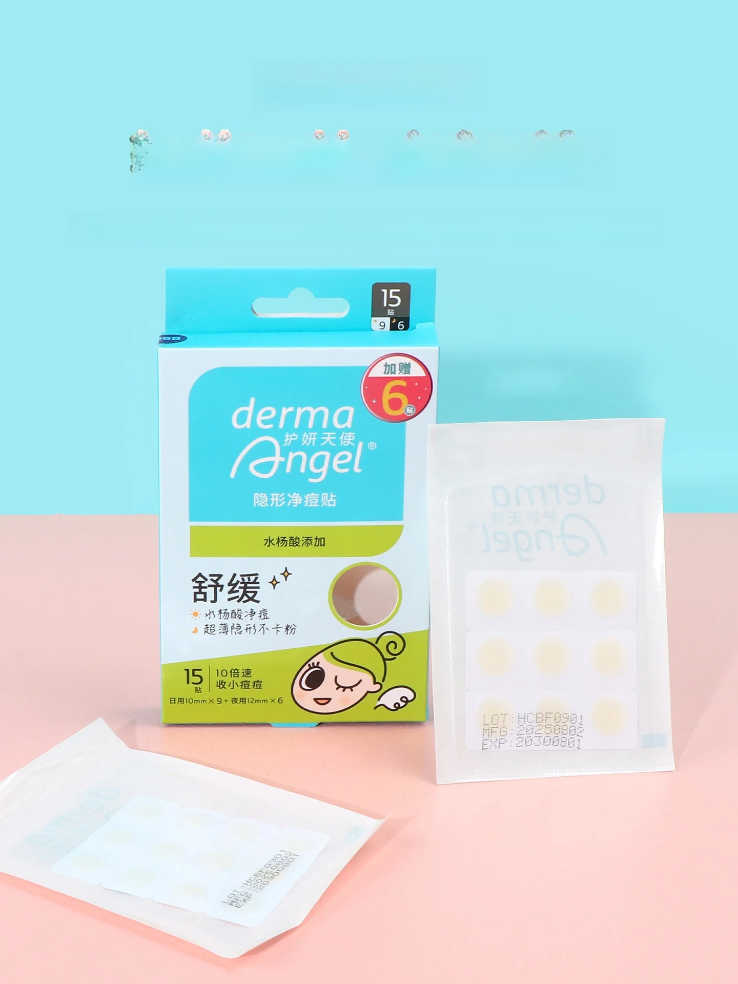 透明ニキビパッチ：肌に優しい多様なデザインで目立たないケア