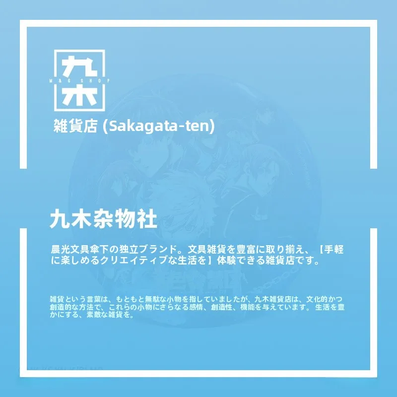 青い禁区スタイルのマグネットバッジ：男心をくすぐるアイテムとしての実用性と選定基準