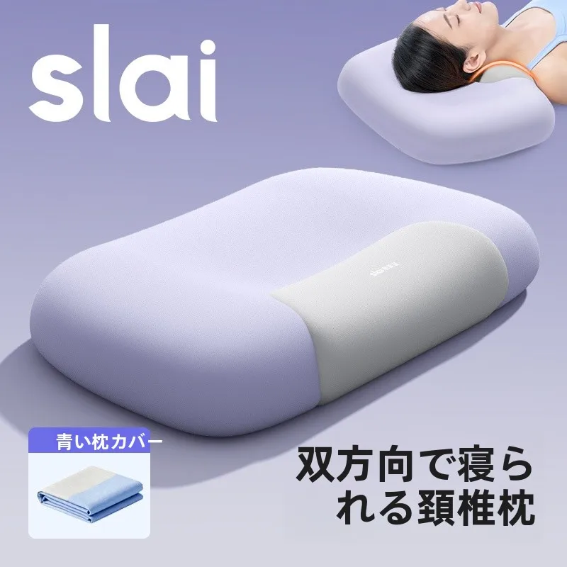 快適な睡眠環境をつくるには、枕とアイマスクの「組み合わせ」が鍵？