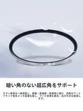 NiSi UV保護フィルター 95mm【多層コーティング・高透明ガラス・チタン製フレーム】