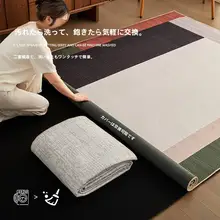 取り外し可能な洗えるラグ【レトロデザイン・高級感・防猫爪】