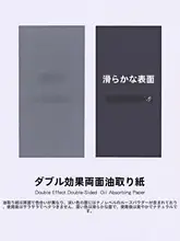 両面パウダーブラシ付きフェイスパウダー【夏用・オイルコントロール・男女兼用】