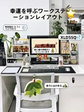 デスク周りを整理！伸縮式オフィス収納ラック【ファイル・文房具用・サイド配置】