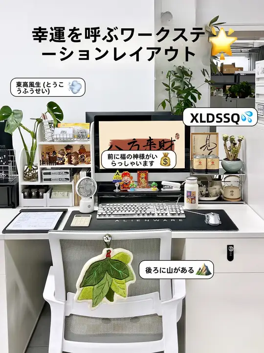 デスク周りを整理！伸縮式オフィス収納ラック【ファイル・文房具用・サイド配置】