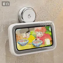 吸盤式防水スマホホルダー【壁掛け・回転機能・バスルーム用】