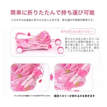 折りたたみ式ペットキャリーカート【小型犬・猫用・軽量・お出かけ便利】