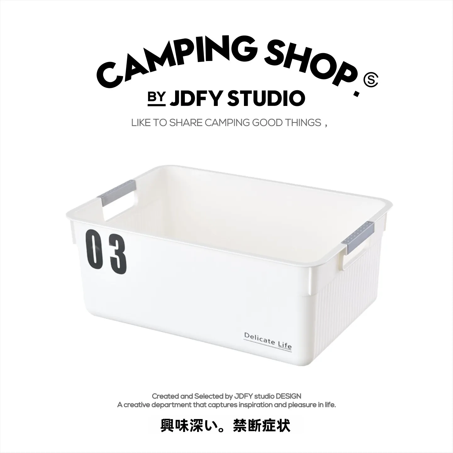 掃除用具入れをどう選ぶ？日式ミニバスケットが家事の整理を救うリアルな体験