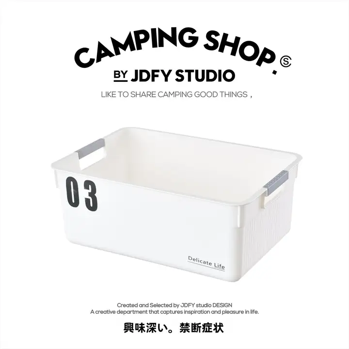 日式プラスチック収納バスケット【キッチン・デスク周り用】