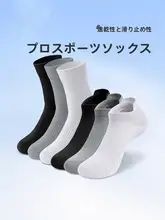 Keep ランニング用スポーツソックス【男女兼用・吸汗・中筒タイプ・トレーニング対応】