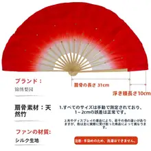 美しいデザインの真 silk 扇子【両面・舞踊用・古典舞対応】