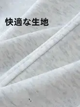 スウェットパンツ メンズ ワイド ストレート カーブド ドレープ感 フレンチ風 ルーズ カジュアル 春 秋