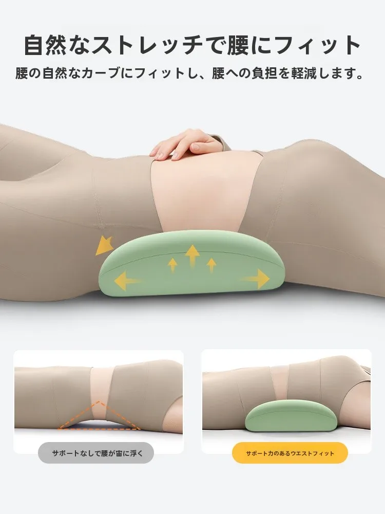 腰が痛いときの枕はどう選ぶ？知夢人「腰部支援クッション」が解決するリアルな睡眠の悩み