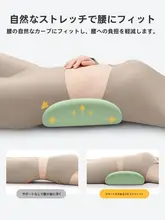 腰部支援クッション【平らに寝るためのデザイン・腰椎間盤突出対応・快適な睡眠用】