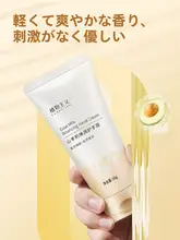 植物由来のハンドクリーム【保湿・補水・乾燥防止・ボディクリーム】