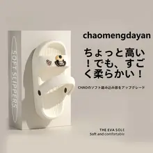 女の子用夏用サンダル【防滑・親子ペア・バックストラップ付き】（セットアップ対応）