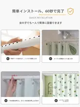 布製間仕切りカーテン【キッチンや寝室用・穴あけ不要・おしゃれデザイン】
