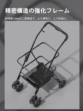 bello 折りたたみ式ペット用手押しカート【軽量・犬猫用・ショッピングカートとしても使用可】