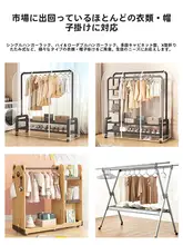 衣服カバー 防塵カバー 家庭用 スタンド衣架 透明