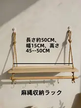 壁掛けディスプレイシェルフ【リビング・寝室用・インテリア装飾】