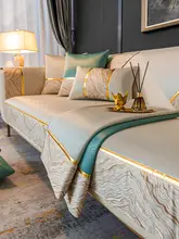 冷感アイスシルク製ソファクッションカバー【滑り止め付き・夏用・背もたれ用】