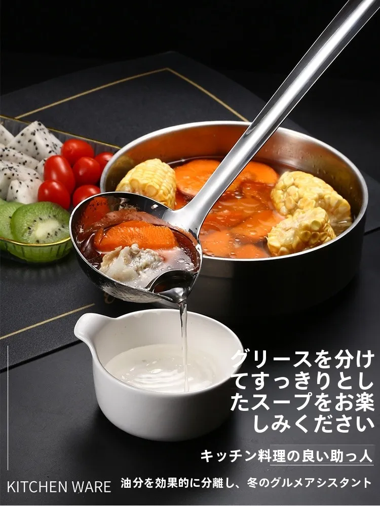 304ステンレス製油分離スプーン：DIYで鍋揚げに役立つ漏れ穴付きグリースセパレーター