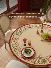 防水・防油・防熱ラウンドテーブルマット【レザー製・アメリカンスタイル・高級感】