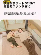 アウトドア厚手自動膨張マットレス【枕付き・防水・オフィス用・キャンプ用】