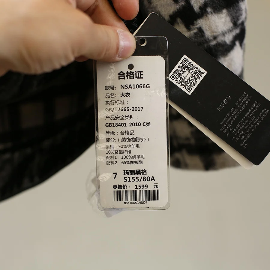 羊毛チェック柄PUレザー切り替えダブルフェイスコート：通勤シーンにおけるシックな色と素材の最適化