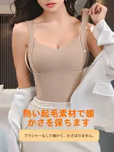 快適な着心地！女性用インナータンクトップ【胸パッド付き・秋冬向け・自発熱機能】