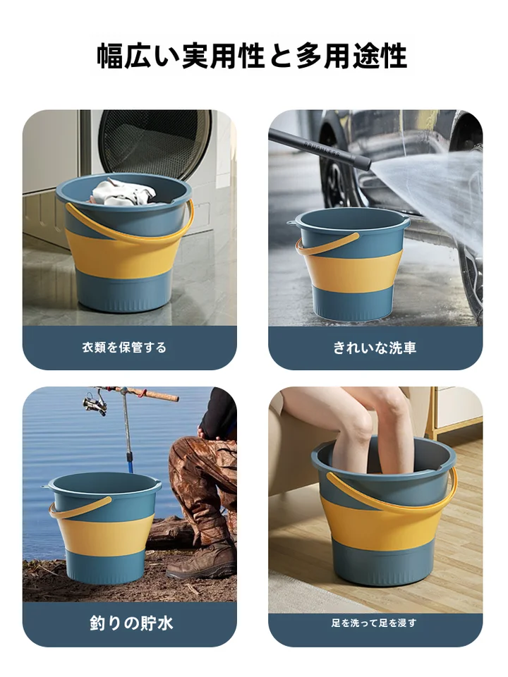 アウトドア用折りたたみ水桶【釣り・車載・旅行用・家庭用・厚手プラスチック製】