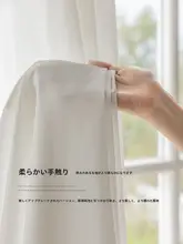 穴あけ不要の白い透ける窓用カーテンセット【光透過・プライバシー保護・伸縮ロッド付き】