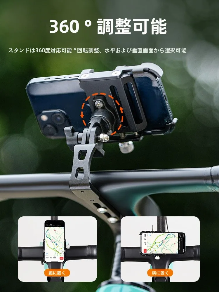 自転車にスマホをかけると落ちる？落ちないスマホホルダーの選び方とは？