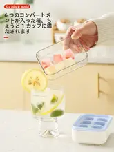シリコン製アイスキューブトレイ【蓋付き・大容量・家庭用】